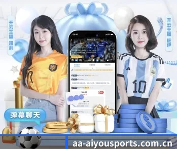 平台简介 - 体育资讯内容服务 - Aiyouxi